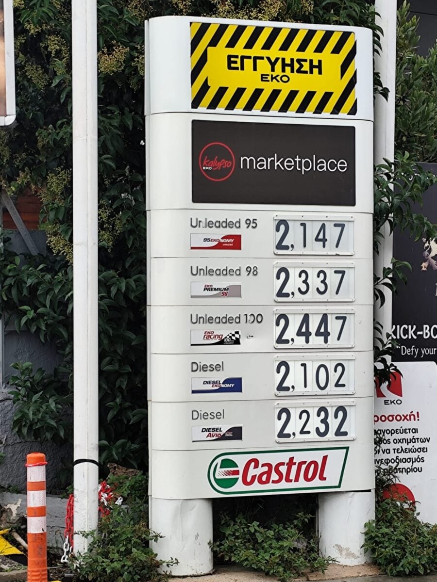 Πετρέλαιο θέρμανσης: Μειώθηκαν κατά 15% οι πωλήσεις, αυξήθηκαν οι τιμές στα καύσιμα – Στα 150 έως 175 ευρώ το κυβικό τα καυσόξυλα