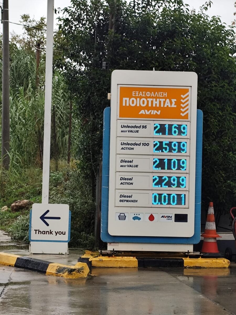 Πετρέλαιο θέρμανσης: Μειώθηκαν κατά 15% οι πωλήσεις, αυξήθηκαν οι τιμές στα καύσιμα – Στα 150 έως 175 ευρώ το κυβικό τα καυσόξυλα