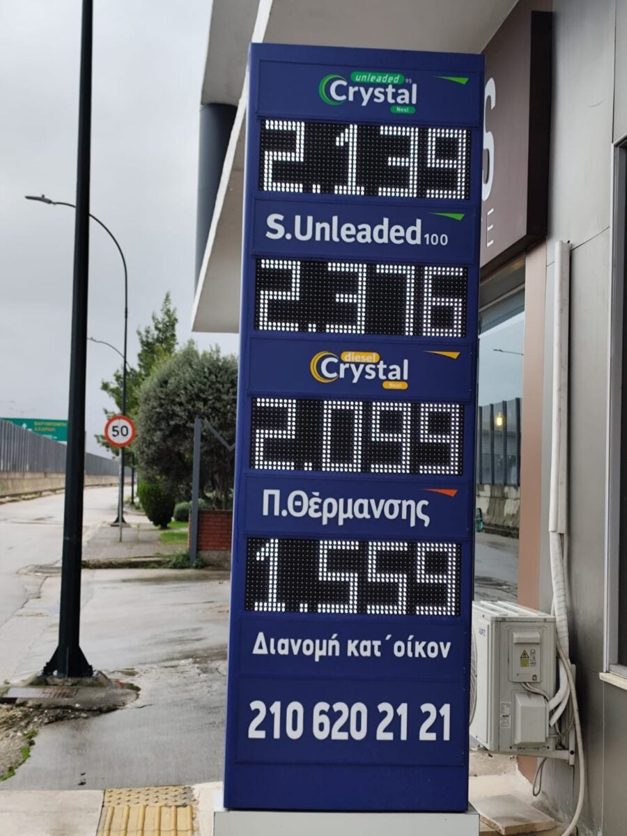 Πετρέλαιο θέρμανσης: Μειώθηκαν κατά 15% οι πωλήσεις, αυξήθηκαν οι τιμές στα καύσιμα – Στα 150 έως 175 ευρώ το κυβικό τα καυσόξυλα