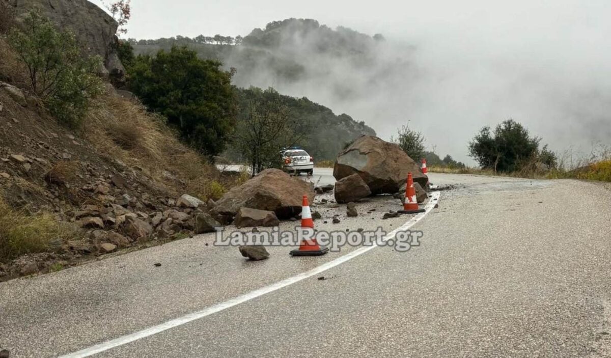 Κακοκαιρία στη Φθιώτιδα: Τεράστιοι βράχοι έκλεισαν τον δρόμο από το Δίλοφο προς το Περιβόλι