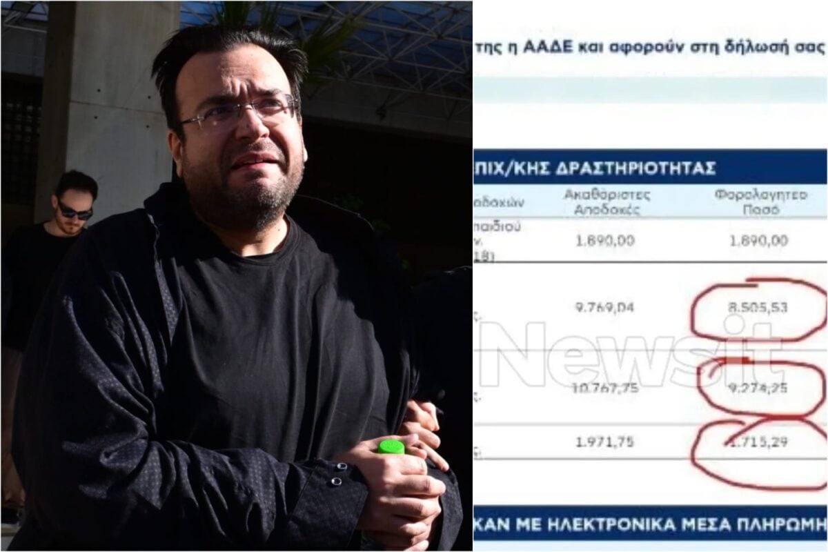 Φίλιππος Καμπούρης: Η 48χρονη που αποκάλυψε την απάτη καλείται να πληρώσει 1.500 ευρώ φόρο για έναν χρόνο που δεν εργαζόταν στις εταιρείες του