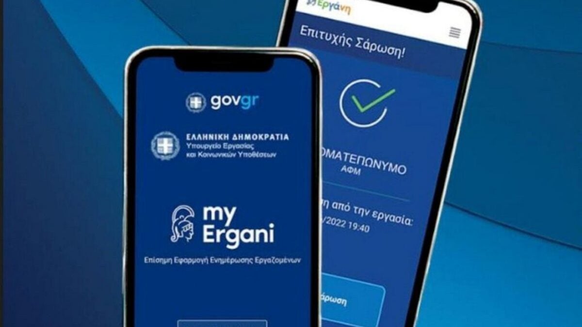 Ψηφιακή Κάρτα Εργασίας: Νέοι κλάδοι εντάσσονται από τις 12 Οκτωβρίου – Νίκη Κεραμέως: «Το 2025 δηλώθηκαν 2,7 εκατ. περισσότερες υπερωρίες σε σχέση με το 2024» 1 Ψηφιακή Κάρτα Εργασίας: Νέοι κλάδοι εντάσσονται από τις 12 Οκτωβρίου – Νίκη Κεραμέως: «Το 2025 δηλώθηκαν 2,7 εκατ. περισσότερες υπερωρίες σε σχέση με το 2024»