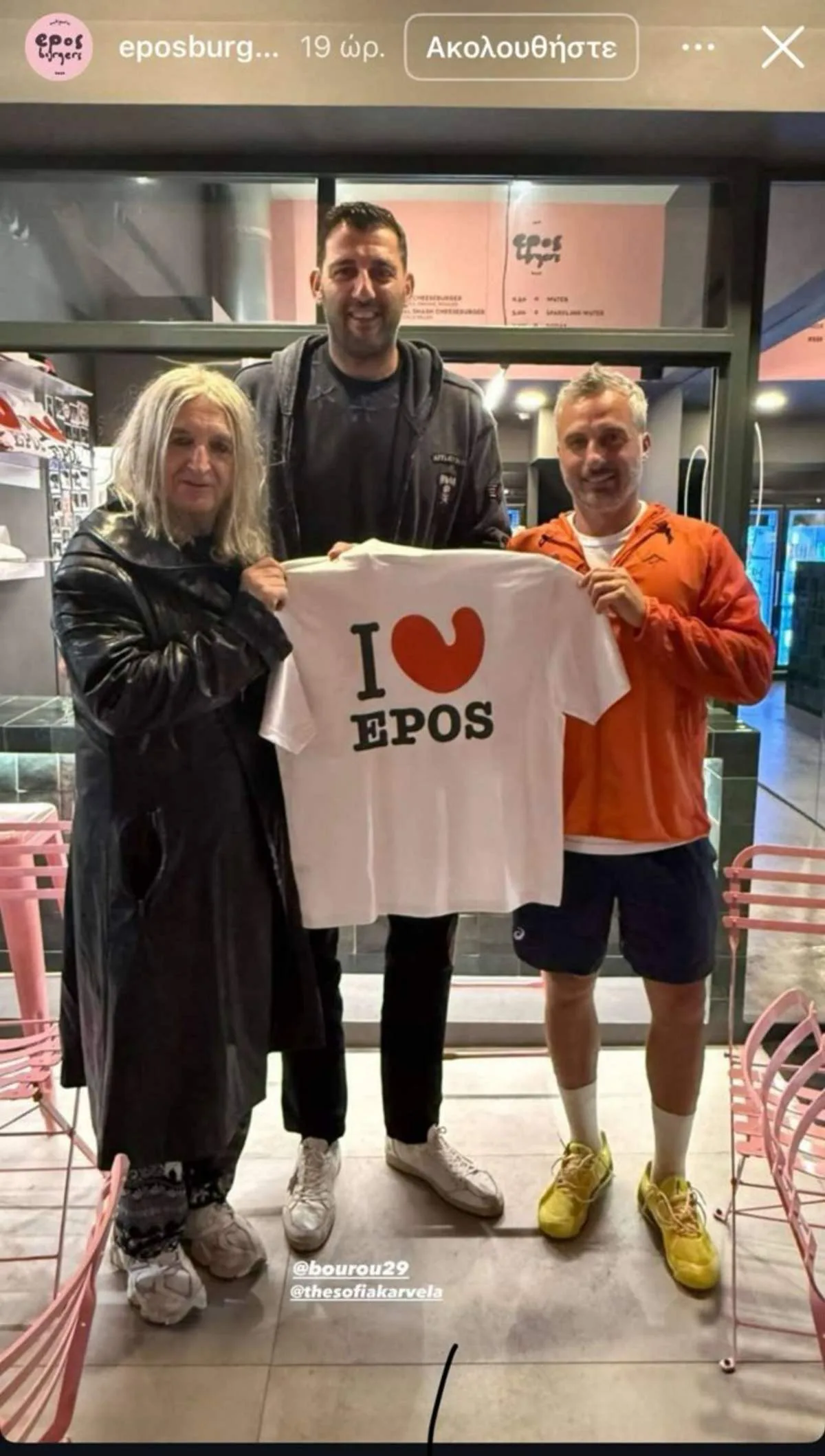 Νίκος Καρβέλας: Η έξοδος για φαγητό με την Άννα Βίσση και τη Δήμητρα Κούστα – Η φωτογραφία που συζητήθηκε 9 Νίκος Καρβέλας Θανάσης Πανουργιάς
