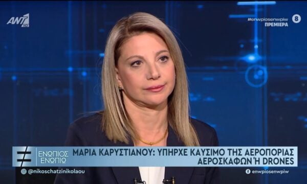 Καρυστιανού: Η δικαστική διαδικασία δεν θα δικαιώσει τις οικογένειες – Τι είπε για τον Τριαντόπουλο