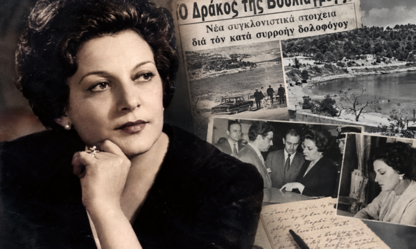 Ελένη Κικίδου: Το μυστηριώδες μέντιουμ που κλήθηκε να συνδράμει σε εγκλήματα