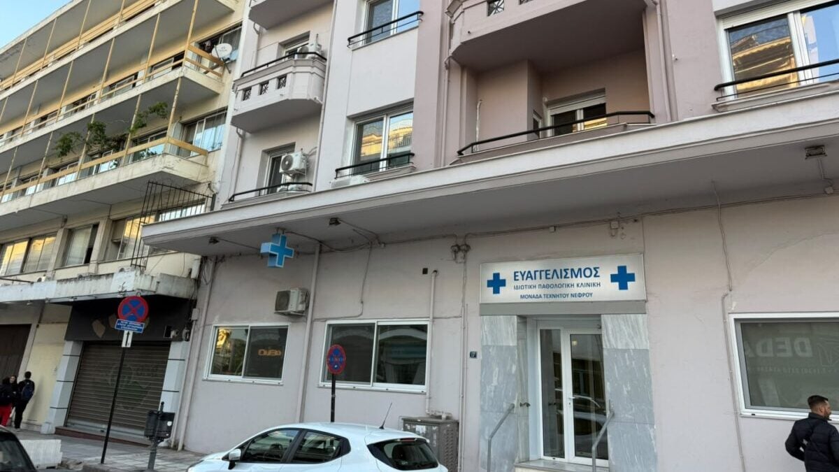 Θεσσαλονίκη: Συγκλονιστική μαρτυρία αδερφού καρκινοπαθούς για την κλινική που κλείνει – «Νιώθω τύψεις και οργή» 1 Θεσσαλονίκη: Συγκλονιστική μαρτυρία αδερφού καρκινοπαθούς για την κλινική που κλείνει – «Νιώθω τύψεις και οργή»