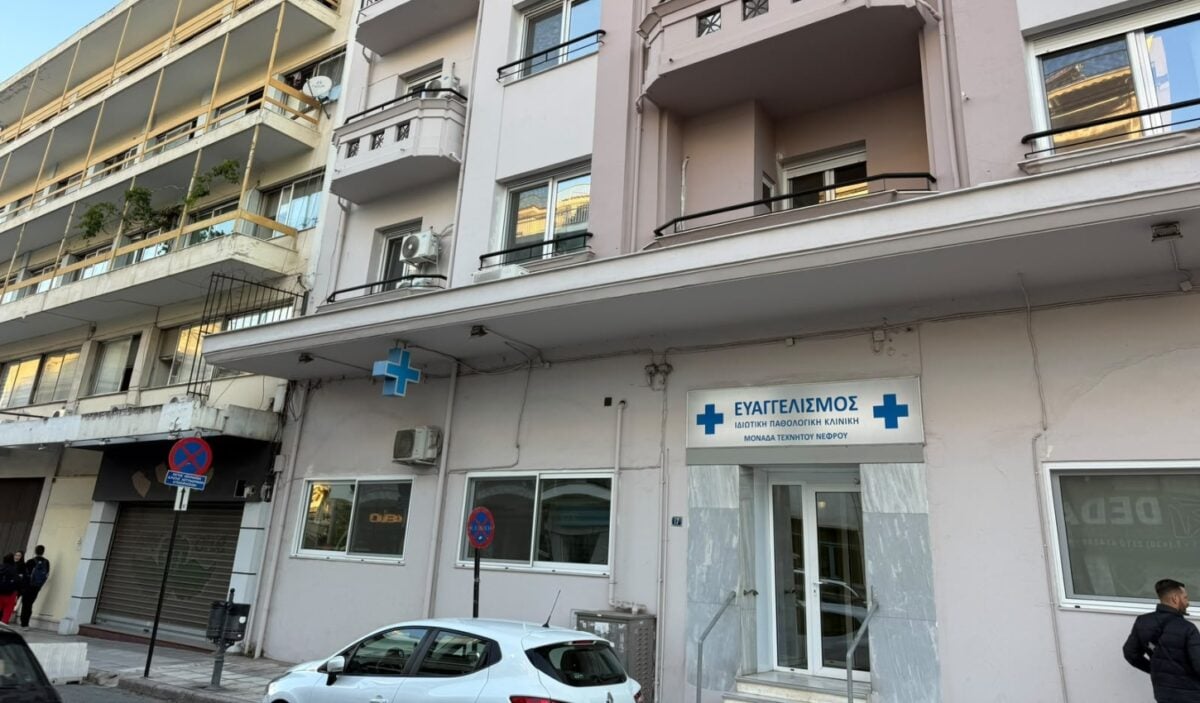 Θεσσαλονίκη: Συγκλονιστική μαρτυρία αδερφού καρκινοπαθούς για την κλινική που κλείνει – «Νιώθω τύψεις και οργή»