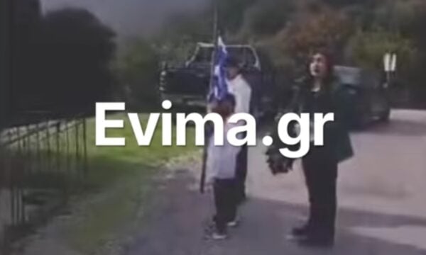 28η Οκτωβρίου: Μόνο τρία παιδιά παρέλασαν στο μικρό χωριό Κόμητο της Εύβοιας