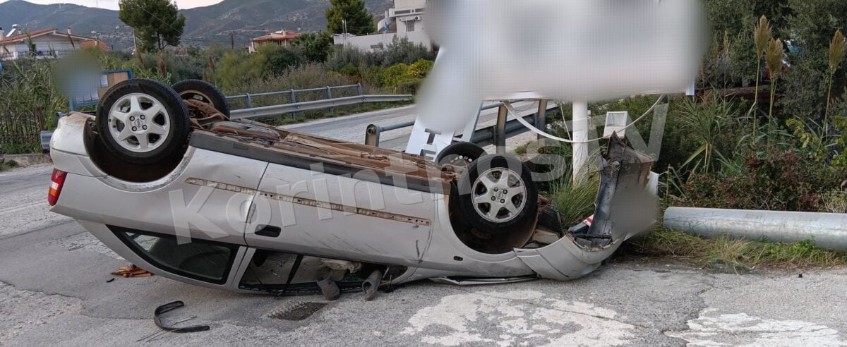 Σοβαρό τροχαίο έξω από την Κόρινθο: Αναποδογύρισε αυτοκίνητο και τραυματίστηκε μία γυναίκα 10 Σοβαρό τροχαίο με ανατροπή αυτοκινήτου στην Αλμυρή Κορινθίας - Μία τραυματίας