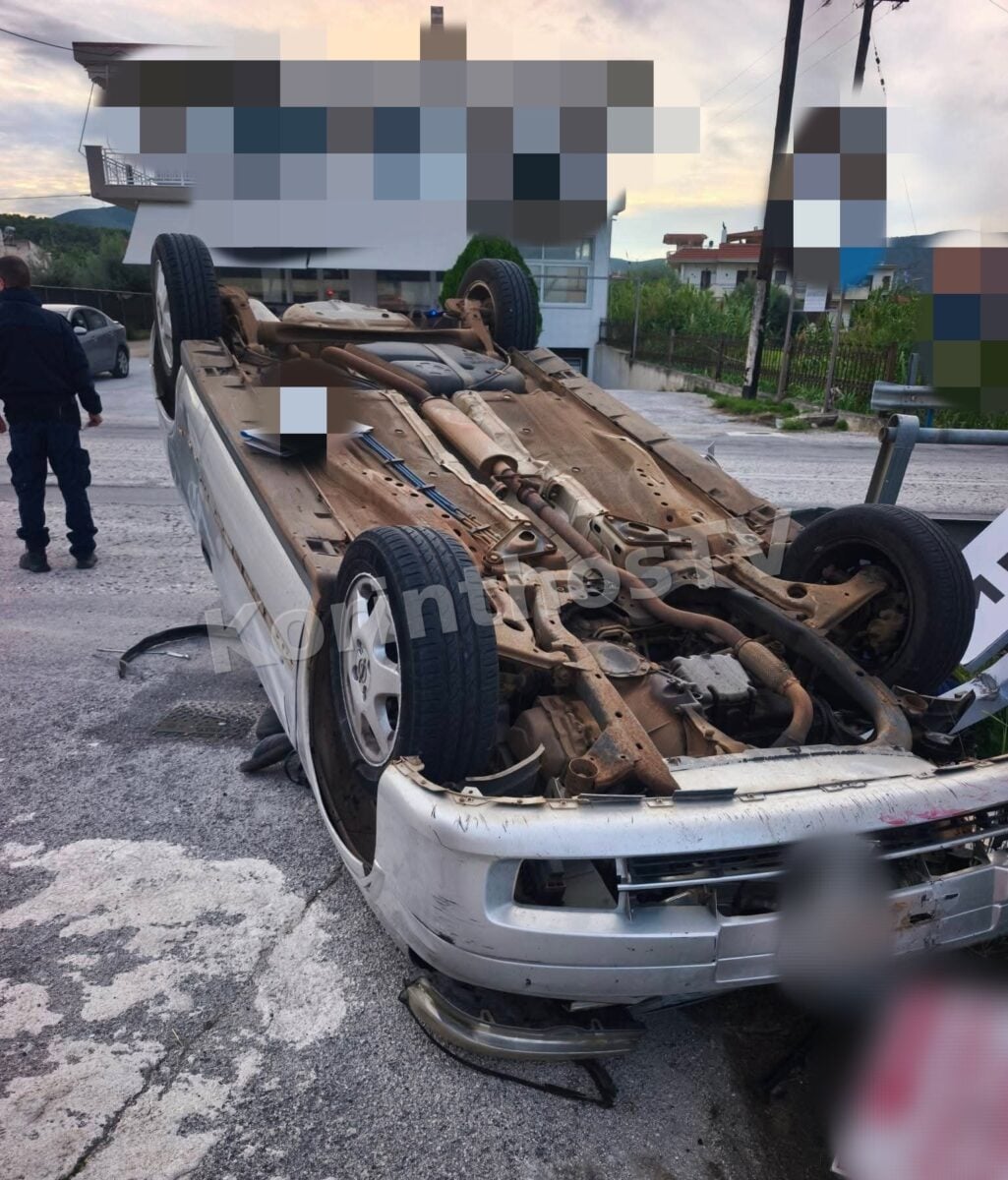Σοβαρό τροχαίο έξω από την Κόρινθο: Αναποδογύρισε αυτοκίνητο και τραυματίστηκε μία γυναίκα 11 Σοβαρό τροχαίο με ανατροπή αυτοκινήτου στην Αλμυρή Κορινθίας - Μία τραυματίας