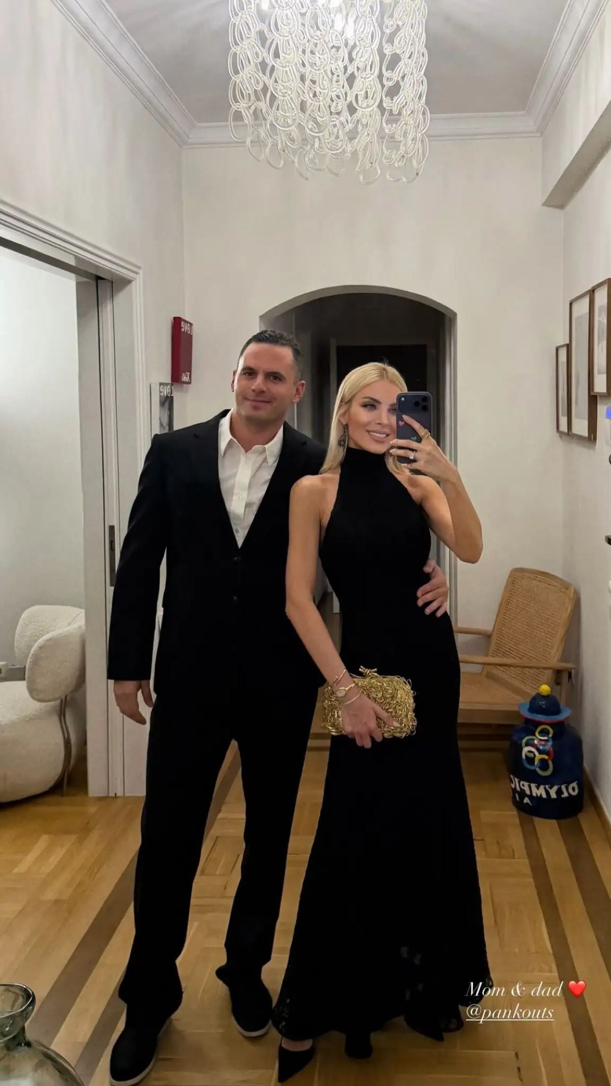 Κουτσουμπής, Καινούργιου