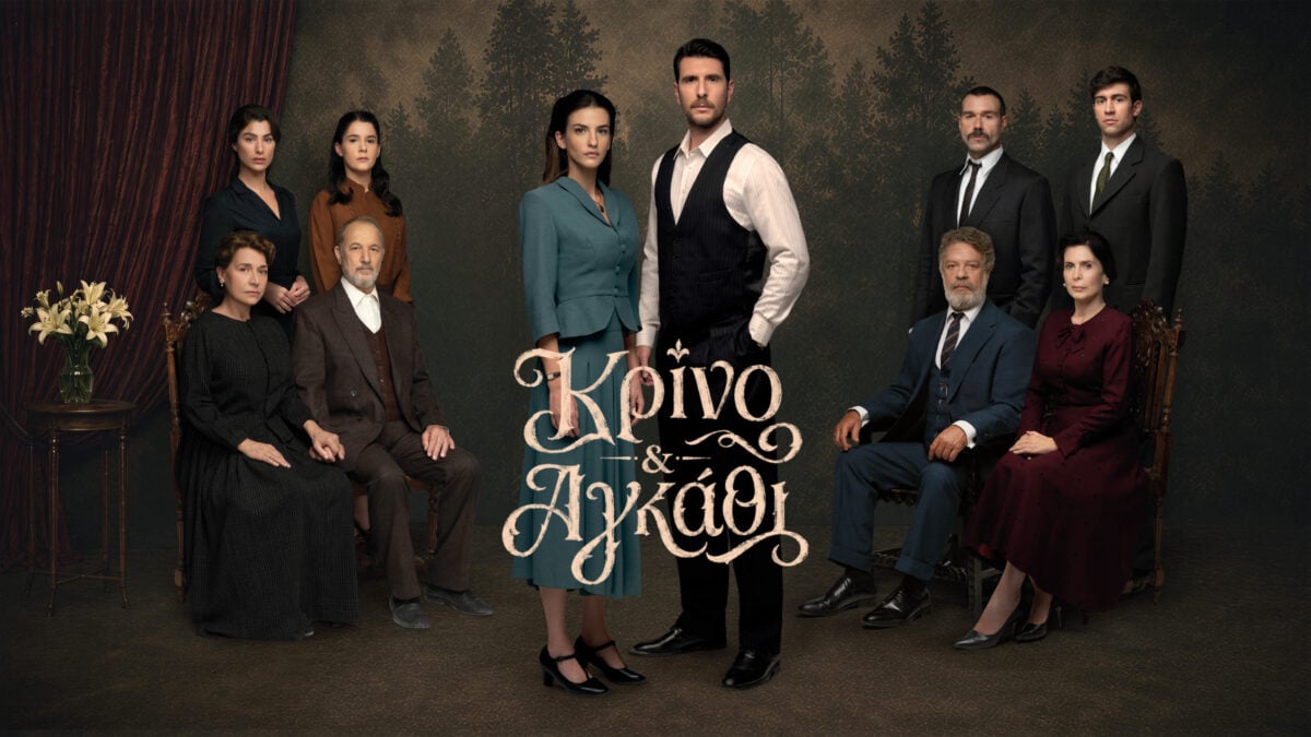Κρίνο και Αγκάθι: Ο Μήτρος αναζητά τρόπο να βγάλει τη Λευκή από τη μέση – Όσα θα δούμε στα επόμενα επεισόδια 1 Κρίνο και Αγκάθι: Ο Μήτρος αναζητά τρόπο να βγάλει τη Λευκή από τη μέση – Όσα θα δούμε στα επόμενα επεισόδια