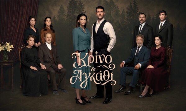 Κρίνο και Αγκάθι: Ο Μήτρος αναζητά τρόπο να βγάλει τη Λευκή από τη μέση – Όσα θα δούμε στα επόμενα επεισόδια