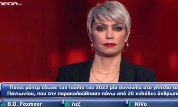 Μαρία Μάρκου: Ο Manuel Neuer έκανε τη «Γυναίκα με τα Μαύρα» να τον αποκαλεί «κούκλο» στο «The Chase»