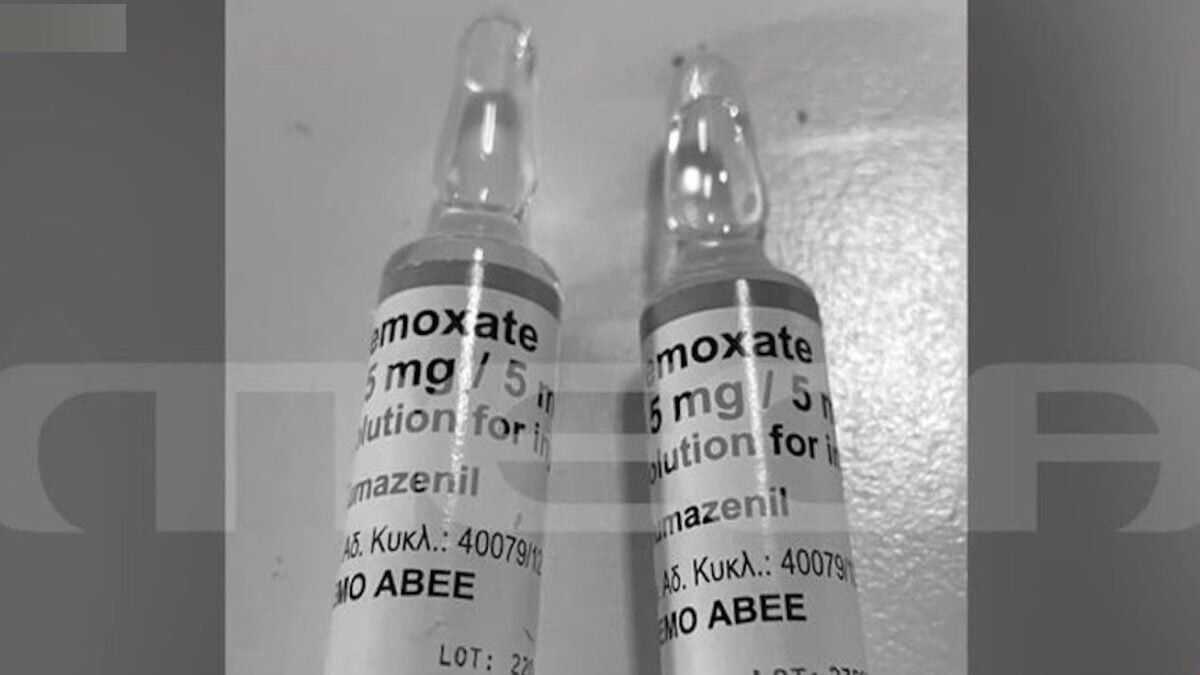 Υπόθεση Μαζωνάκη: Τα φιαλίδια με το αντίδοτο της μιδαζολάμης είναι από την Ευρωκλινική – Εξετάζεται αν τα έκλεψε υπάλληλος 1 Υπόθεση Μαζωνάκη: Τα φιαλίδια με το αντίδοτο της μιδαζολάμης είναι από την Ευρωκλινική – Εξετάζεται αν τα έκλεψε υπάλληλος