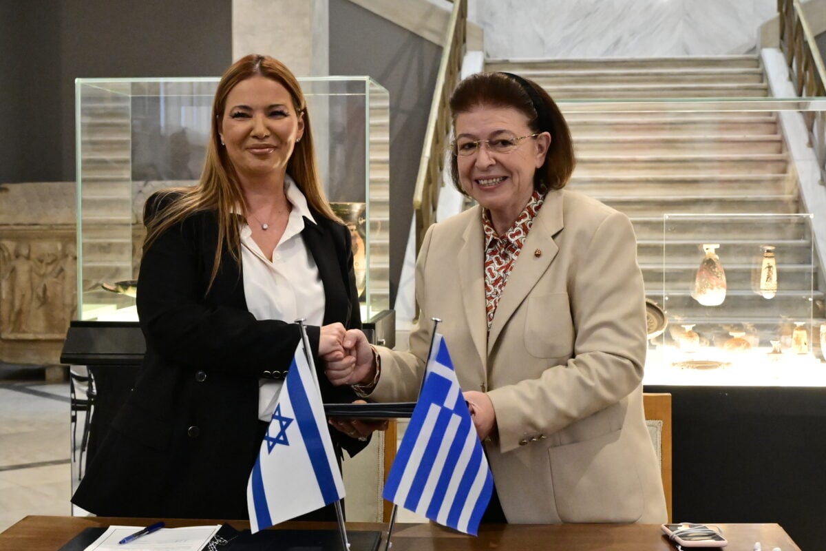 Ελλάδα: Επαναπατρίστηκαν από το Ισραήλ 22 κλεμμένες αρχαιότητες