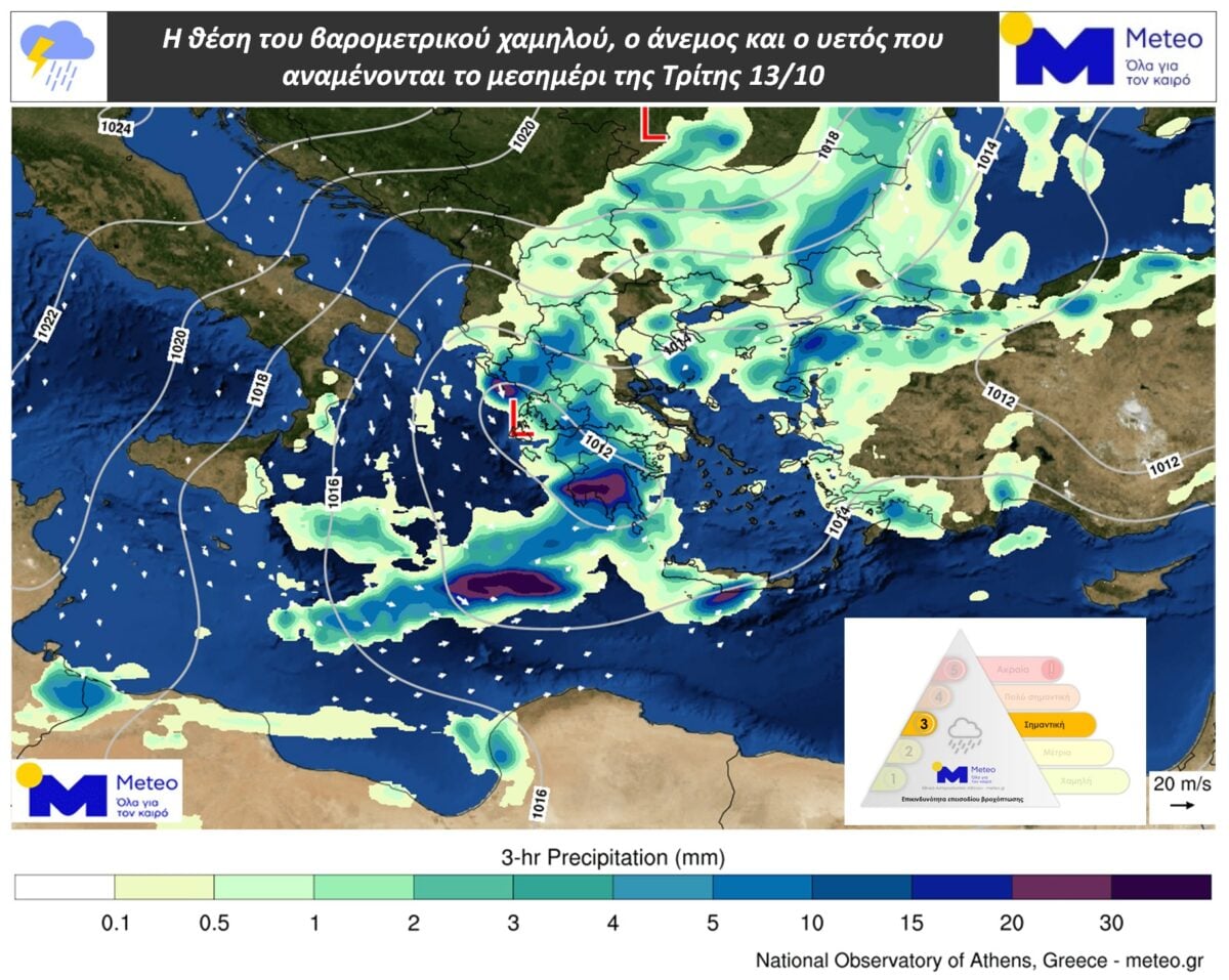 Καιρός: Η κακοκαιρία πλήττει την Αττική – Πλημμύρισαν οι δρόμοι της Αθήνας, πού αναμένονται φαινόμενα τις επόμενες ώρες