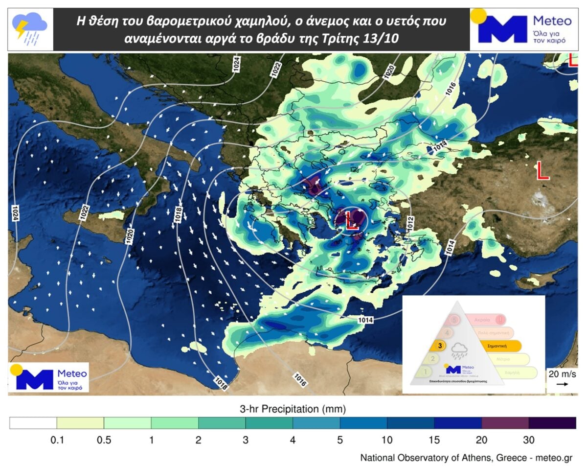 Καιρός: Η κακοκαιρία πλήττει την Αττική – Πλημμύρισαν οι δρόμοι της Αθήνας, πού αναμένονται φαινόμενα τις επόμενες ώρες