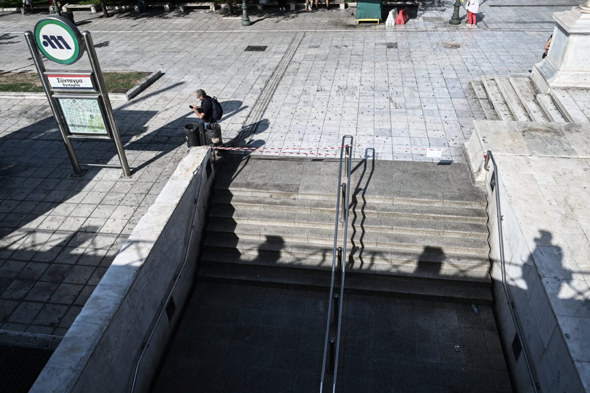 Ο σταθμός μετρό «Σύνταγμα» άνοιξε μετά τη μαθητική παρέλαση της 28ης Οκτωβρίου