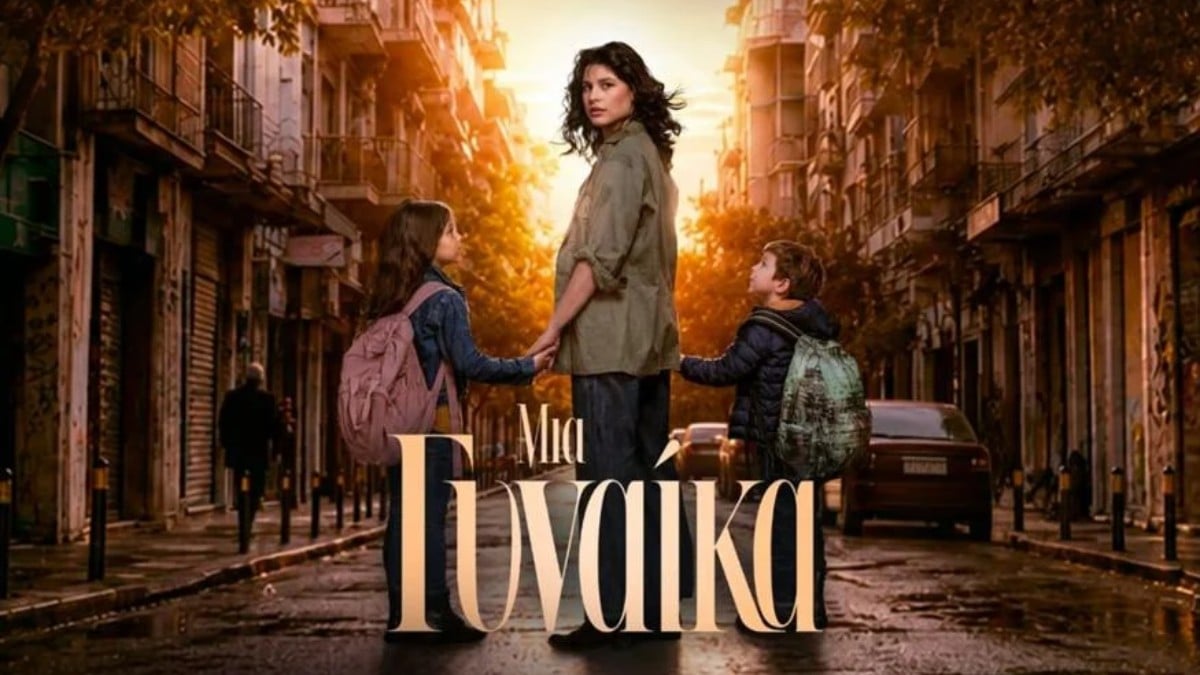Μια γυναίκα (21/10): Η Εύα είπε ψέματα και ο Νίκος οδηγήθηκε στον θάνατο – Το κινητό που μπορεί να την προδώσει