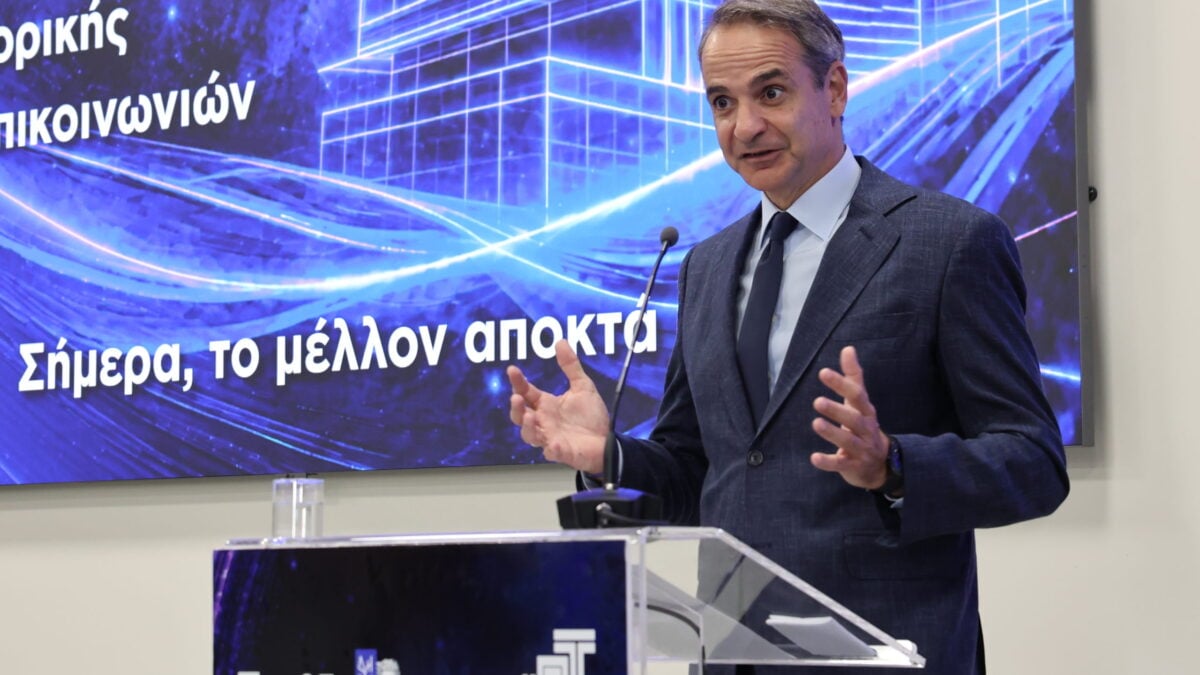 Μητσοτάκης στα εγκαίνια του νέου κτιρίου του Δημόκριτου: Μόνο αυτή η κυβέρνηση συνομιλεί με το αύριο, ενώ άλλες δυνάμεις μένουν στο χθες 1 Μητσοτάκης στα εγκαίνια του νέου κτιρίου του Δημόκριτου: Μόνο αυτή η κυβέρνηση συνομιλεί με το αύριο, ενώ άλλες δυνάμεις μένουν στο χθες
