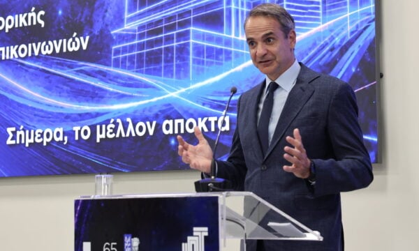 Μητσοτάκης στα εγκαίνια του νέου κτιρίου του Δημόκριτου: Μόνο αυτή η κυβέρνηση συνομιλεί με το αύριο, ενώ άλλες δυνάμεις μένουν στο χθες