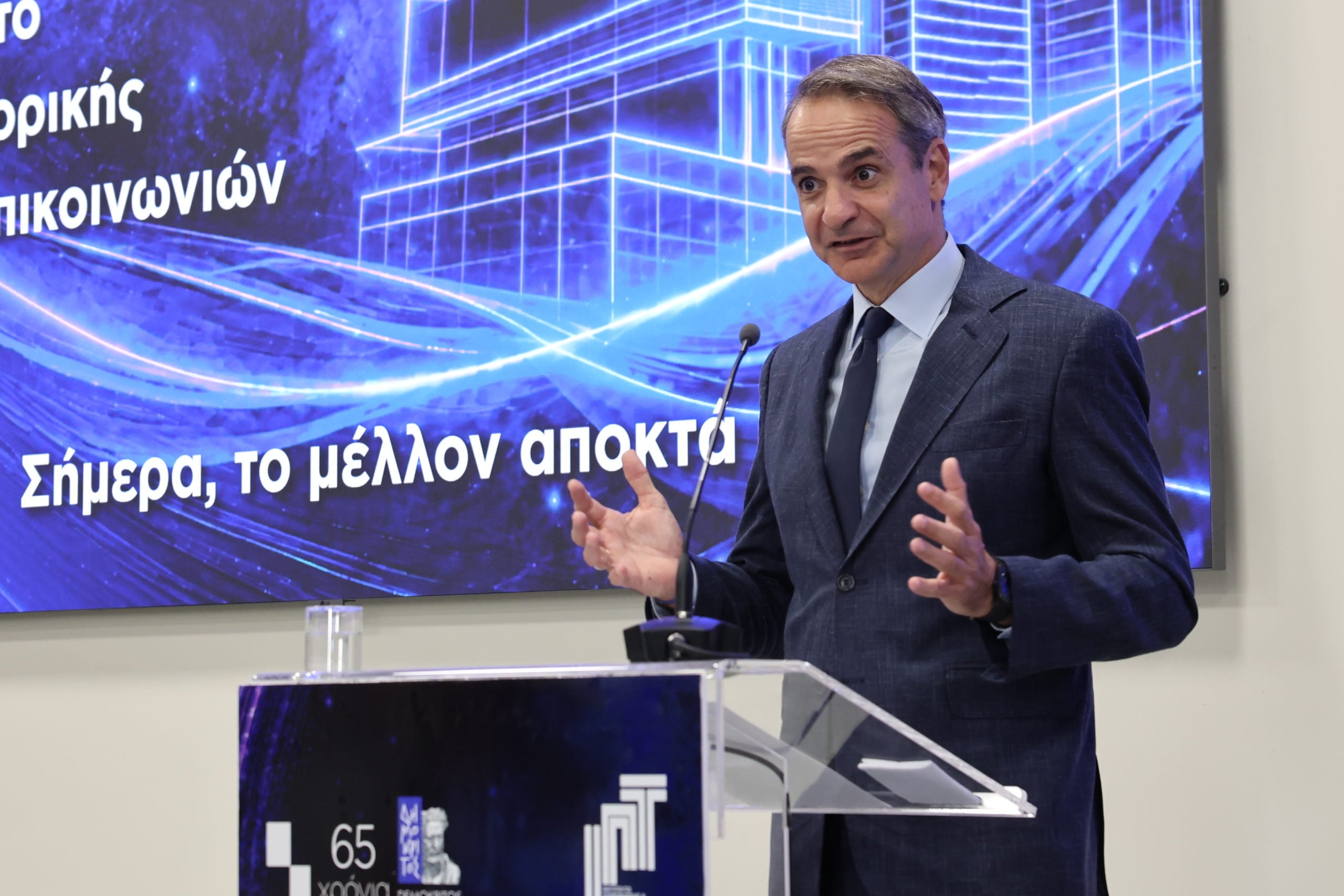 Μητσοτάκης στα εγκαίνια του νέου κτιρίου του Δημόκριτου: Μόνο αυτή η κυβέρνηση συνομιλεί με το αύριο, ενώ άλλες δυνάμεις μένουν στο χθες