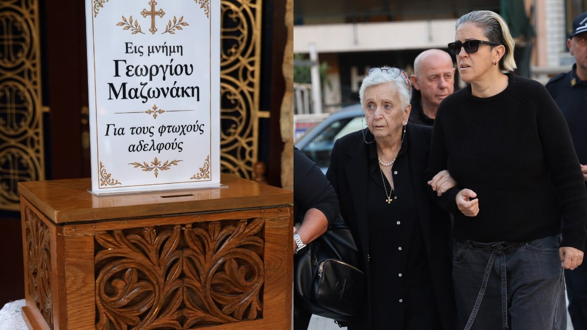 Μνημόσυνο Γιώργου Μαζωνάκη: Ποιοι δεν εμφανίστηκαν – Τα γνωστά ονόματα που έλειπαν