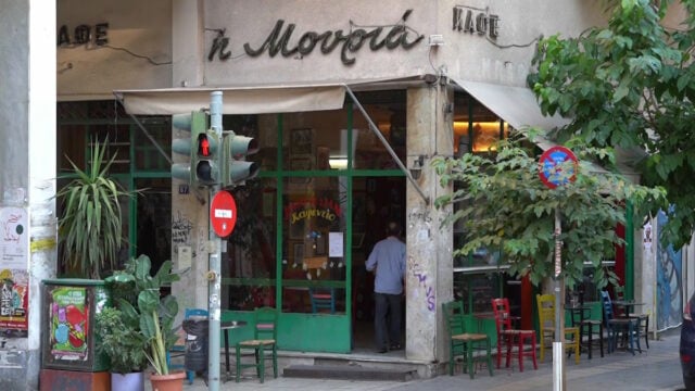 Το εμβληματικό καφενείο «Μουριά» κλείνει ύστερα από 111 χρόνια: «Ενταφιάζεται η πολιτική μας νιότη»