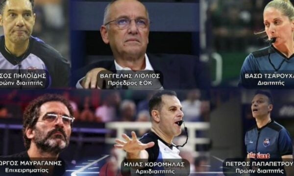 Σκάνδαλο στο μπάσκετ: Στο μικροσκόπιο και άλλοι διαιτητές – Οι μαρτυρίες αναφέρουν 8 έως 9 πρόσωπα
