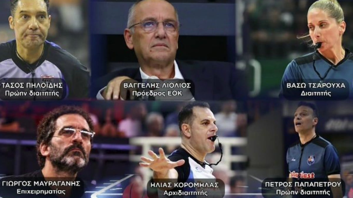 Σκάνδαλο στο μπάσκετ: Στο μικροσκόπιο και άλλοι διαιτητές – Οι μαρτυρίες αναφέρουν 8 έως 9 πρόσωπα