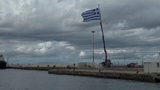Μύκονος: Υψώθηκε τεράστια ελληνική σημαία στο λιμάνι για την 28η Οκτωβρίου