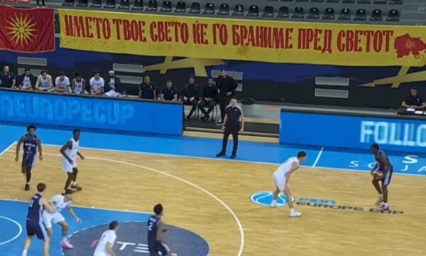 Σκόπια: Διάβημα της ελληνικής πρεσβείας για πανό με τη «Μεγάλη Μακεδονία» στον αγώνα του Ηρακλή