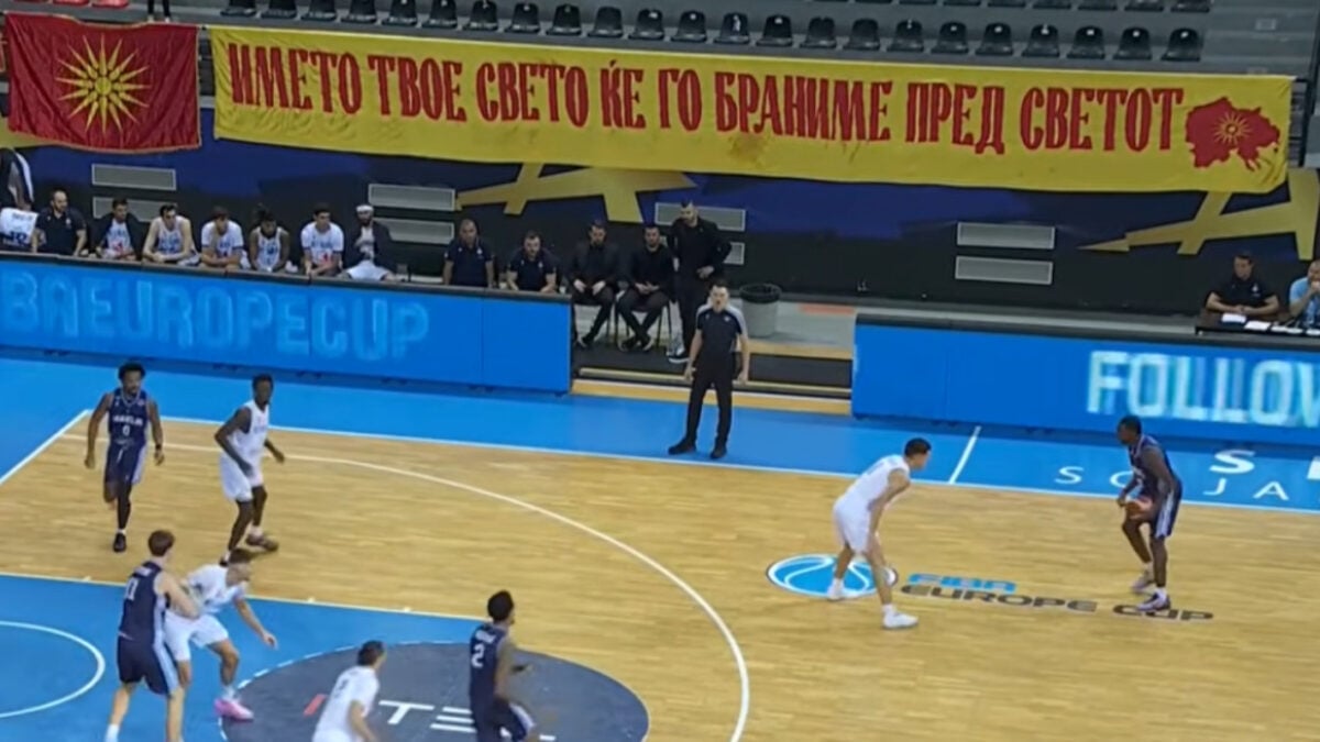 Σκόπια: Διάβημα της ελληνικής πρεσβείας για πανό με τη «Μεγάλη Μακεδονία» στον αγώνα του Ηρακλή