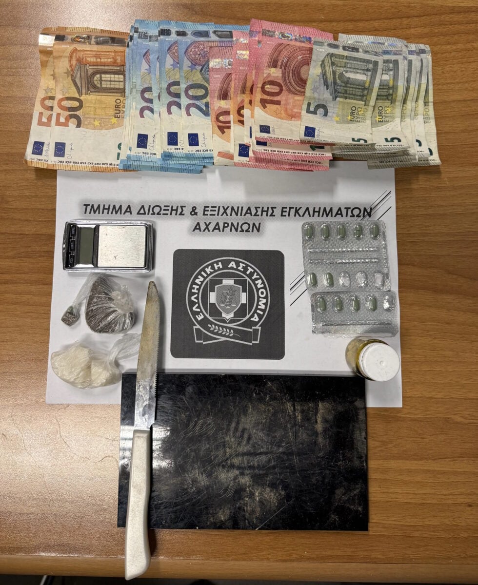 Διακινούσαν ναρκωτικά στο Μενίδι