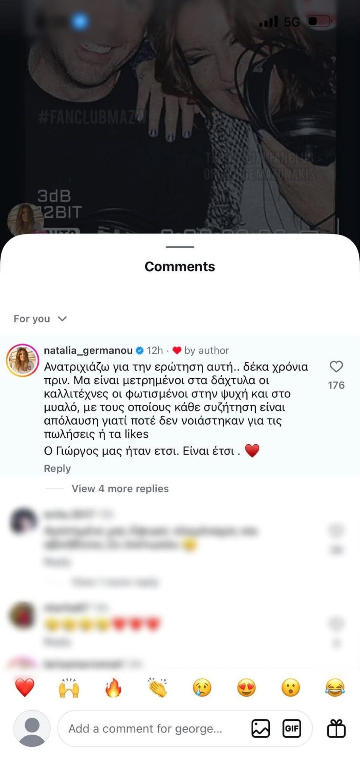 Γιώργος Μαζωνάκης, Ναταλία Γερμανού