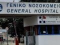 Λαμία: Δωρεά οργάνων από 36χρονη που έφυγε από τη ζωή χαρίζει ελπίδα σε ασθενείς