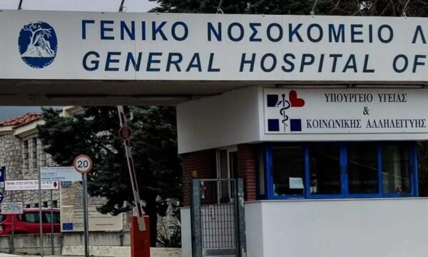 Λαμία: Δωρεά οργάνων από 36χρονη που έφυγε από τη ζωή χαρίζει ελπίδα σε ασθενείς