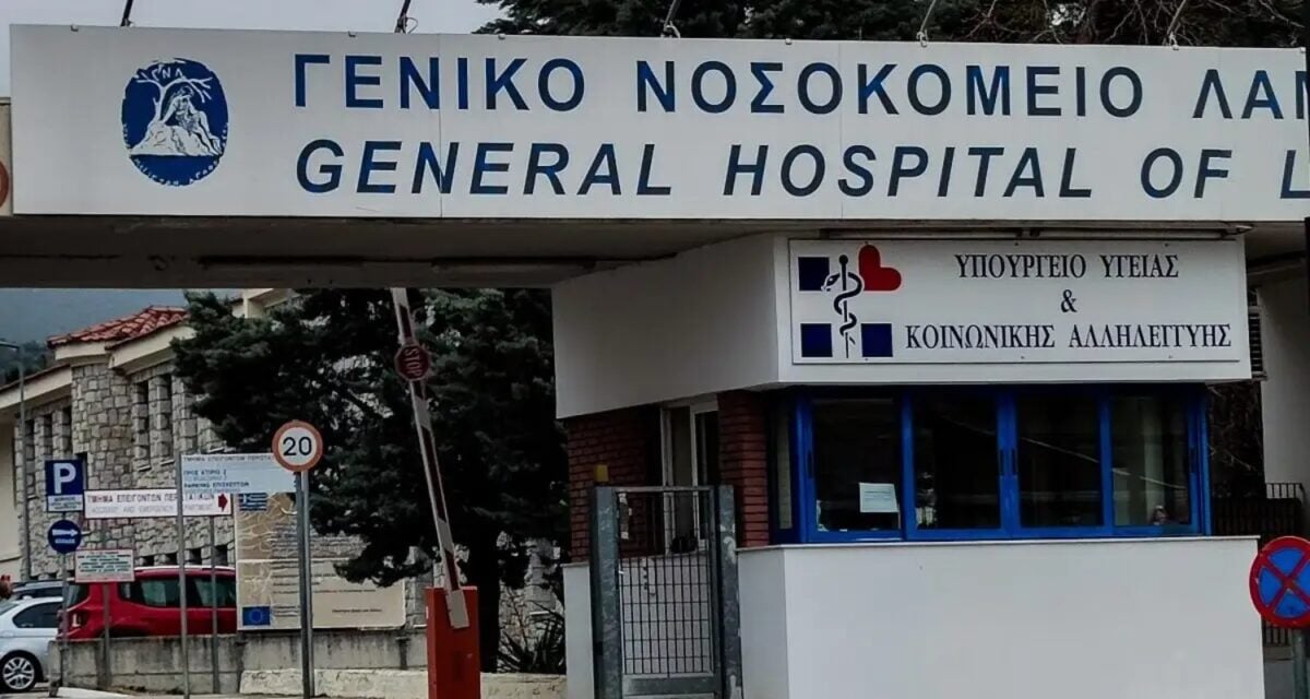 Λαμία: Δωρεά οργάνων από 36χρονη που έφυγε από τη ζωή χαρίζει ελπίδα σε ασθενείς