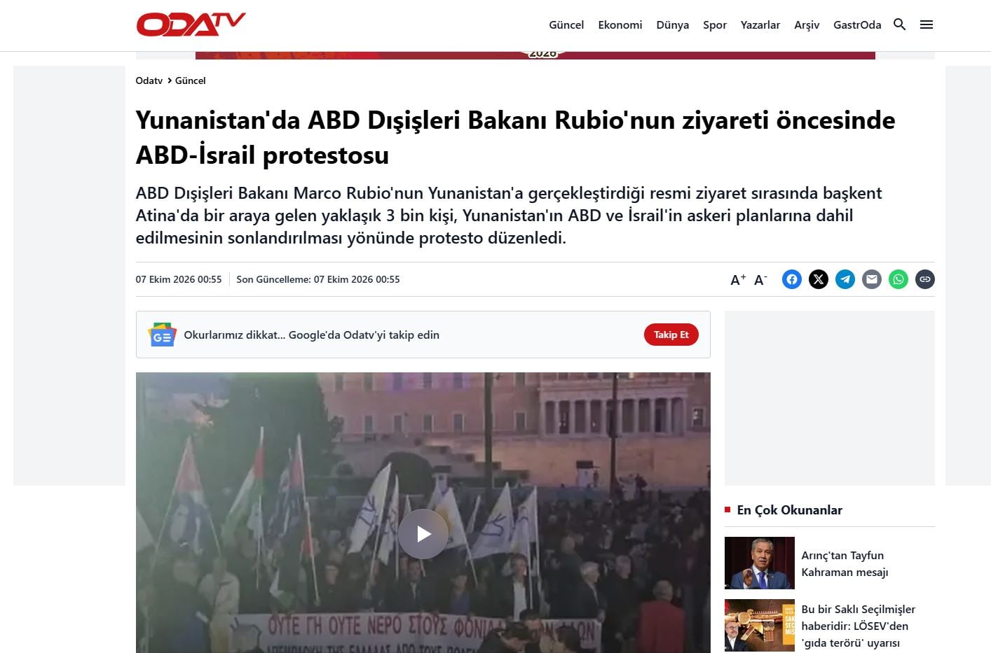 Η επίσκεψη Ρούμπιο στην Αθήνα μέσα από τα τουρκικά ΜΜΕ – Στο επίκεντρο F-35, εξοπλισμοί και ελληνοτουρκικά 16 Η επίσκεψη Ρούμπιο στην Αθήνα μέσα από τα τουρκικά ΜΜΕ – Στο επίκεντρο F-35, εξοπλισμοί και ελληνοτουρκικά