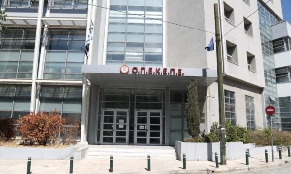 ΟΠΕΚΕΠΕ: Αρχίζουν οι δίκες των βουλευτών – Πρώτη στο εδώλιο η Κατερίνα Παπακώστα
