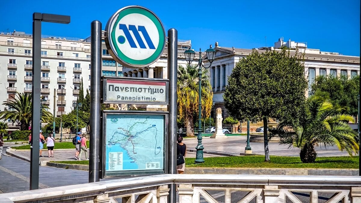 Μετρό Πανεπιστήμιο: Κλείνει στις 10 το πρωί της Τετάρτης 1 Μετρό Πανεπιστήμιο: Κλείνει στις 10 το πρωί της Τετάρτης