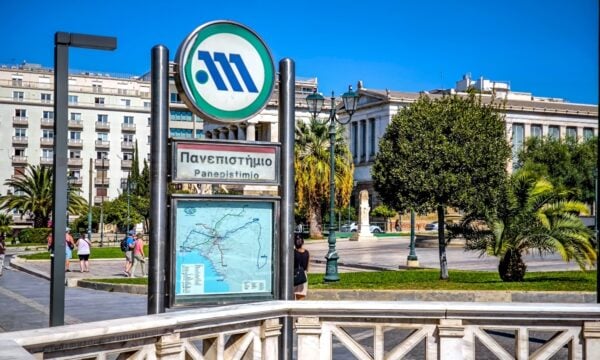 Μετρό Πανεπιστήμιο: Κλείνει στις 10 το πρωί της Τετάρτης