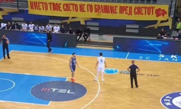 Βόρεια Μακεδονία: Διαμαρτυρία της ελληνικής πρεσβείας για το πανό στον αγώνα μπάσκετ ΜΖΤ-Ηρακλής