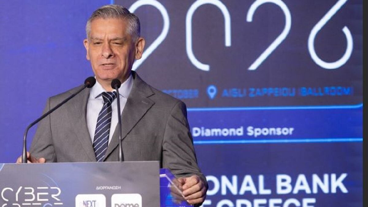 6ο Cyber Greece 2026: 300 κρίσιμες οντότητες ορίζονται άμεσα και ενεργοποιείται νέα πλατφόρμα κρίσεων 1 6ο Cyber Greece 2026: 300 κρίσιμες οντότητες ορίζονται άμεσα και ενεργοποιείται νέα πλατφόρμα κρίσεων