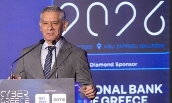 6ο Cyber Greece 2026: 300 κρίσιμες οντότητες ορίζονται άμεσα και ενεργοποιείται νέα πλατφόρμα κρίσεων
