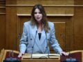 ΟΠΕΚΕΠΕ: Ξεκινά η πρώτη από τις 4 δίκες βουλευτών της ΝΔ – Στο εδώλιο η Κατερίνα Παπακώστα