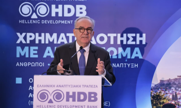Ελληνική Αναπτυξιακή Τράπεζα: 13 δισ. ευρώ σε 46.000 επιχειρήσεις – Κάθε 1 ευρώ πόρων παράγει 3,58 ευρώ ΑΕΠ