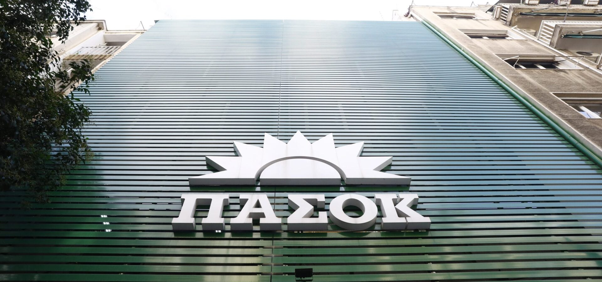 ΠΑΣΟΚ για Αλέξη Τσίπρα: Τον ακούγαμε και ήταν σαν να ακούμε τον Μητσοτάκη 1 ΠΑΣΟΚ για Αλέξη Τσίπρα: Τον ακούγαμε και ήταν σαν να ακούμε τον Μητσοτάκη