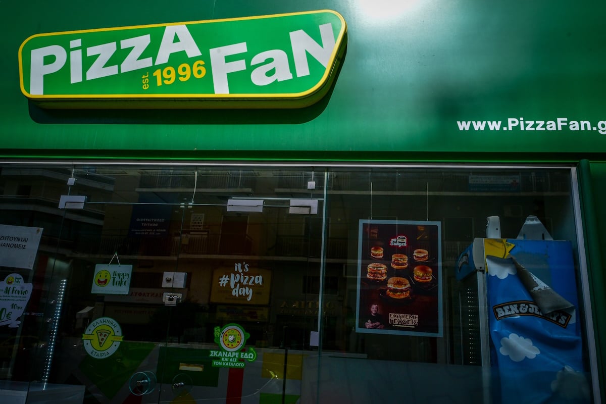 Pizza Fan: Οι εργαζόμενοι είναι «Στον αέρα» – «Μάθαμε από την τηλεόραση ότι μείναμε άνεργοι»